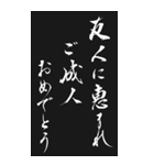 【修正】成人式 2024年 三好一族（個別スタンプ：28）