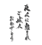 【修正】成人式 2024年 三好一族（個別スタンプ：29）