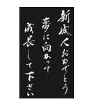 【修正】成人式 2024年 三好一族（個別スタンプ：33）