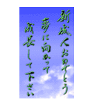 【修正】成人式 2024年 三好一族（個別スタンプ：35）