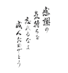 【修正】成人式 2024年 三好一族（個別スタンプ：37）