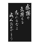 【修正】成人式 2024年 三好一族（個別スタンプ：38）