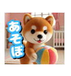 使いやすい！色んな柴犬（個別スタンプ：13）