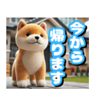 使いやすい！色んな柴犬（個別スタンプ：15）