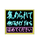 筆文字＆ネオンの光るスタンプ03（個別スタンプ：21）