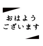 文字のスタンプ♫（個別スタンプ：1）