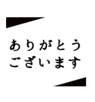 文字のスタンプ♫（個別スタンプ：14）