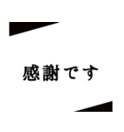 文字のスタンプ♫（個別スタンプ：16）