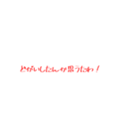 広島弁スタンプ〜使えばわかる地元の魅力〜（個別スタンプ：9）