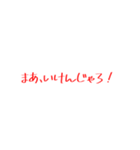 広島弁スタンプ〜使えばわかる地元の魅力〜（個別スタンプ：19）