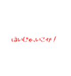 広島弁スタンプ〜使えばわかる地元の魅力〜（個別スタンプ：21）
