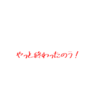 広島弁スタンプ〜使えばわかる地元の魅力〜（個別スタンプ：26）