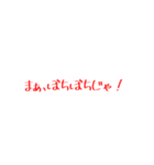 広島弁スタンプ〜使えばわかる地元の魅力〜（個別スタンプ：33）