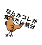 AKandAnimals（個別スタンプ：37）