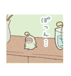 べじハム3（個別スタンプ：15）