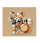 温かいキュビズム猫スタンプ（個別スタンプ：1）