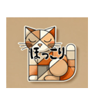 温かいキュビズム猫スタンプ（個別スタンプ：2）
