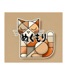 温かいキュビズム猫スタンプ（個別スタンプ：3）