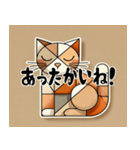 温かいキュビズム猫スタンプ（個別スタンプ：4）