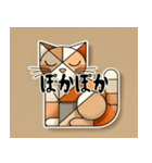 温かいキュビズム猫スタンプ（個別スタンプ：5）