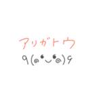「LINE」のスタンプ（個別スタンプ：3）
