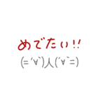「LINE」のスタンプ（個別スタンプ：4）