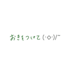 「LINE」のスタンプ（個別スタンプ：10）