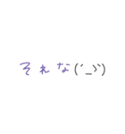 「LINE」のスタンプ（個別スタンプ：11）
