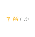 「LINE」のスタンプ（個別スタンプ：12）