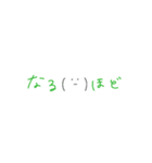 「LINE」のスタンプ（個別スタンプ：14）