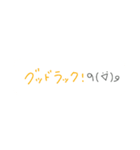 「LINE」のスタンプ（個別スタンプ：15）