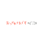 「LINE」のスタンプ（個別スタンプ：17）