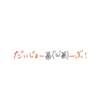 「LINE」のスタンプ（個別スタンプ：19）