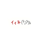 「LINE」のスタンプ（個別スタンプ：21）