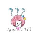 Nちゃんのゆるかわスタンプ（個別スタンプ：9）