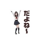 踊る！JK（個別スタンプ：1）