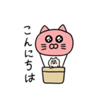 うるめシャム猫（個別スタンプ：22）