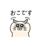 うるめシャム猫（個別スタンプ：32）