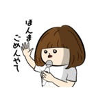 女子力？そんなの要らない！！（個別スタンプ：1）