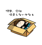 女子力？そんなの要らない！！（個別スタンプ：13）