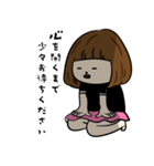 女子力？そんなの要らない！！（個別スタンプ：21）