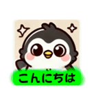 ぷにペン（個別スタンプ：4）
