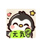 ぷにペン（個別スタンプ：7）