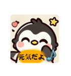 ぷにペン（個別スタンプ：8）