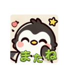 ぷにペン（個別スタンプ：9）
