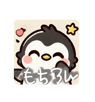ぷにペン（個別スタンプ：10）