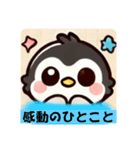 ぷにペン（個別スタンプ：13）