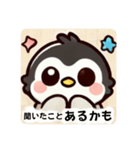 ぷにペン（個別スタンプ：19）