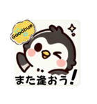ぷにペン（個別スタンプ：24）