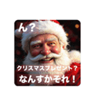 イケイケサンティー（個別スタンプ：5）